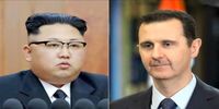 تبریک رهبر کره شمالی به اسد
