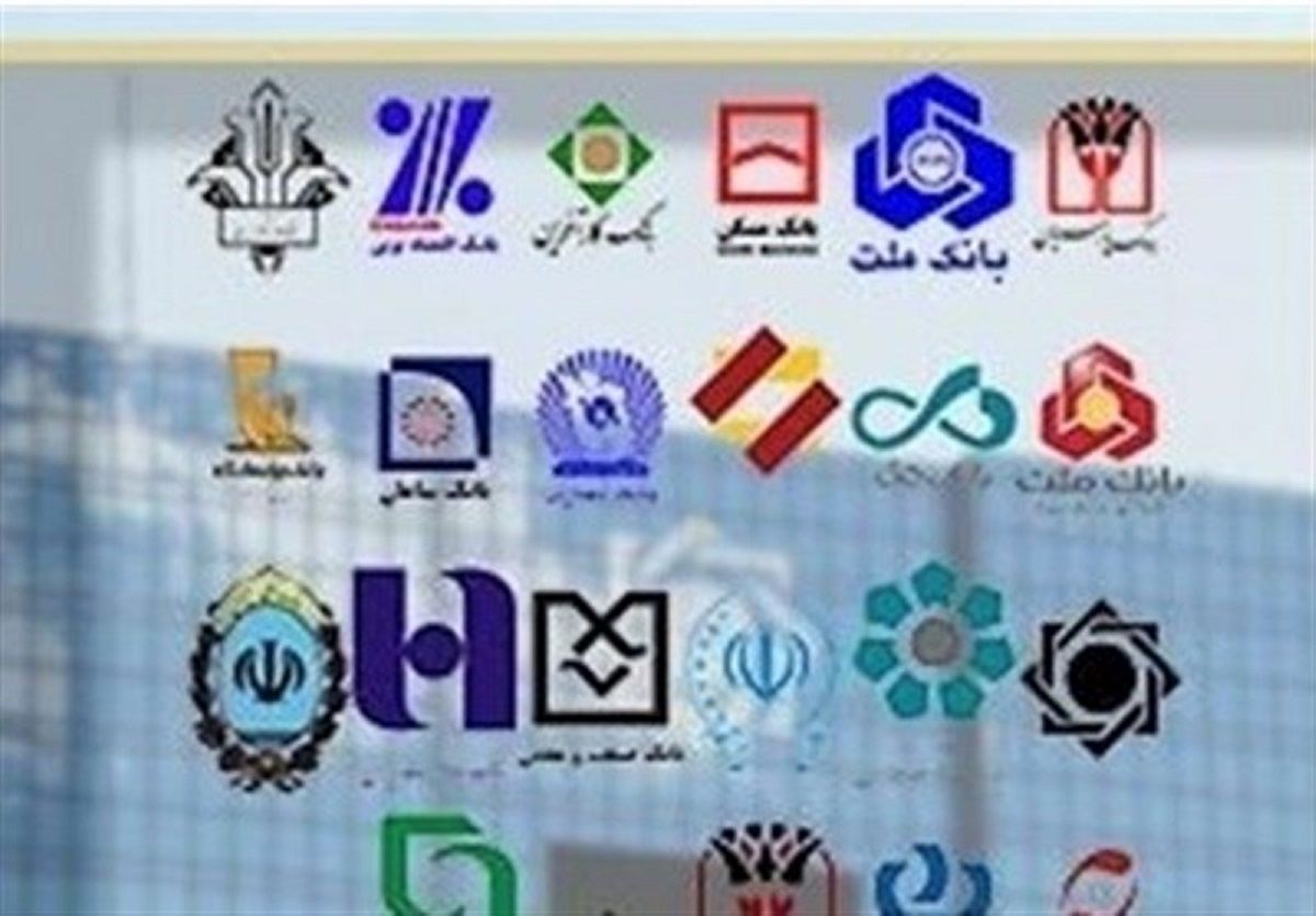 نرخ سود بهره بین بانکی تغییرکرد + جدول