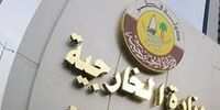 واکنش قطر به  تحولات اخیر  افغانستان