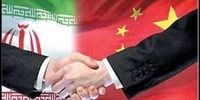 نتیجه قرار داد ۲۵ ساله ایران و چین چه خواهد شد؟
