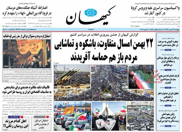KayhanNews_s