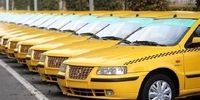 اعلام زمان افزایش نرخ کرایه‌های تاکسی