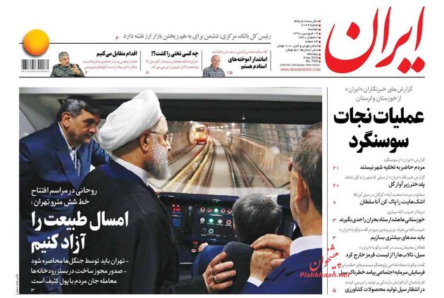 Iran