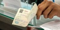 پاسخ بانک مرکزی به دغدغه‌ها درباره اختلالات بانکی؛ از بخشودگی جرایم تا حمایت اعتباری