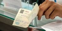 پاسخ بانک مرکزی به دغدغه‌ها درباره اختلالات بانکی؛ از بخشودگی جرایم تا حمایت اعتباری