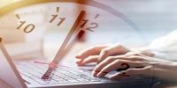 ساعت کاری ادارات قم از این تاریخ تغییر می کند