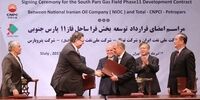 قرارداد بزرگ توتال و ایران در معرض خطر