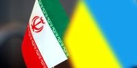 آمادگی ایران برای ارسال کمک‌ به اوکراین