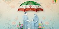  مستمری مددجویان بهزیستی و کمیته امداد امام خمینی (ره) واریز شد