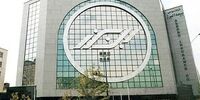 خسارت ۴۰۰ هزار دلاری نفتکش تاثیری در عملکرد مالی بیمه البرز ندارد