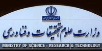 دانشگاه‌ها مجاز به برگزاری امتحانات به صورت مجازی شدند
