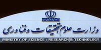 توقف دوره‌های کوتاه‌مدت مدیریت/ وزارت علوم برگزاری MBA و DBA را ممنوع کرد
