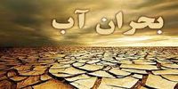 مقصر بحران آب در تهران شناسایی شد+ فیلم