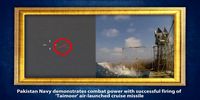 آزمایش یک موشک ضد کشتی جدید توسط پاکستان/ این موشک چه ویژگی های منحصر به فردی دارد؟