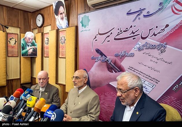 نشست خبری مصطفی میرسلیم