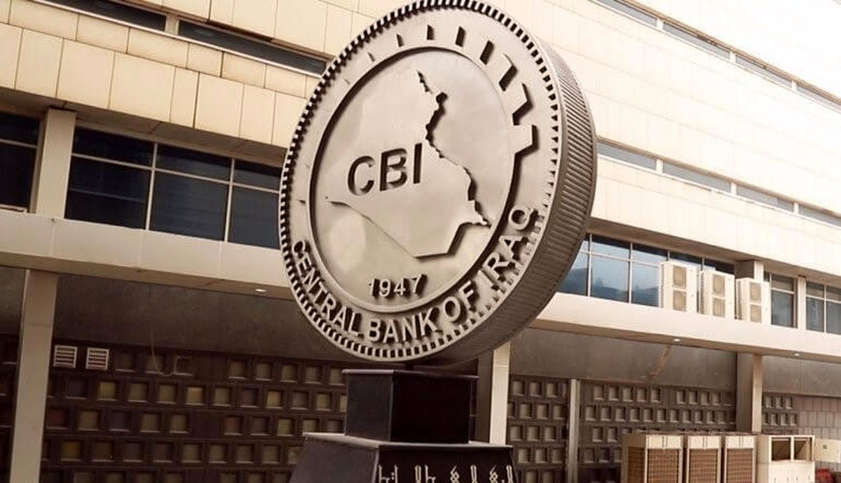 کاهش ارزش پول و گرانی در عراق اولین قربانی دانه‌درشت خود را گرفت؛ عزل رئیس کل بانک مرکزی!