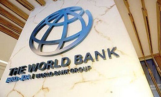 بانک جهانی حمایتش از افغانستان را قطع کرد؟