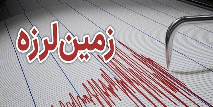فوری؛ زلزله نسبتا شدید در خوزستان 