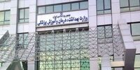 استخدام ۲۵ هزار نیرو در این وزارتخانه / متقاضیان بخوانند