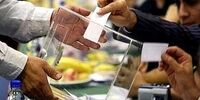 نام نویسی کاندیداهای ریاست ۵ فدراسیون از سوم مهر