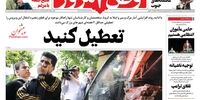 توهین اصولگرایان به روحانی تف سربالاست! /چالش «سرباز خمینی» و هالیوود/چین برنده اقتصادی کرونا
