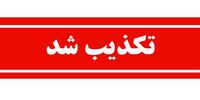  حمله به جزیره لاوان صحت دارد؟ / آخرین وضعیت تأسیسات نفتی 