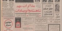 آغاز پرداخت وام مسکن به کارگران/ اعلام عمومی آمار در تعلیق