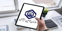 مبلغ بیمه بیکاری در سال ۱۴۰۵ چقدر است؟