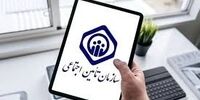 مبلغ بیمه بیکاری در سال ۱۴۰۵ چقدر است؟