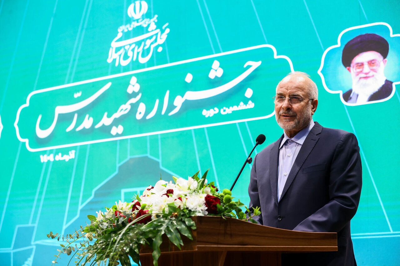 قالیباف: کمبود قوانین برای اداره کشور نداریم/ قوانین مازاد و مانع را نیز حذف و یا اصلاح می‌کنیم