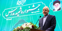 قالیباف: کمبود قوانین برای اداره کشور نداریم/ قوانین مازاد و مانع را نیز حذف و یا اصلاح می‌کنیم