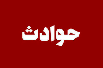 انفجار در اردکان/ تعداد مصدومان اعلام شد