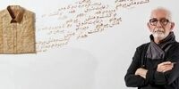 مرگ ناگهانی حسین والامنش در خارج از کشور 
