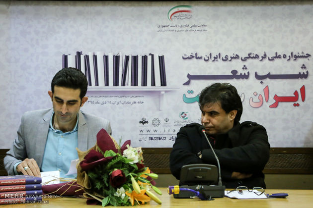 افتتاح جشنواره ایران ساخت