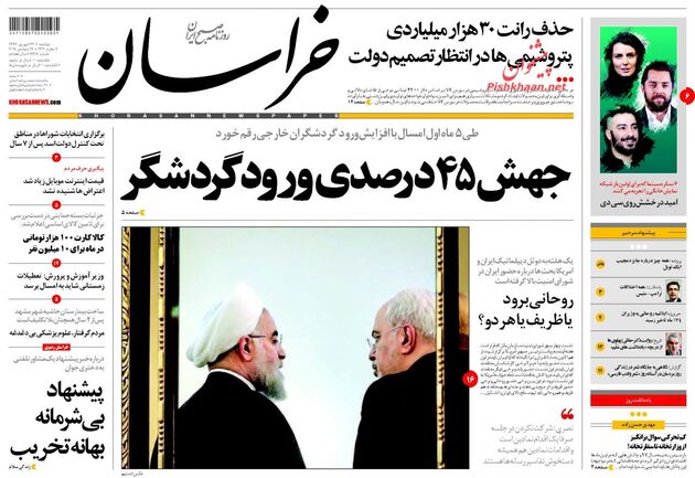 khorasannews