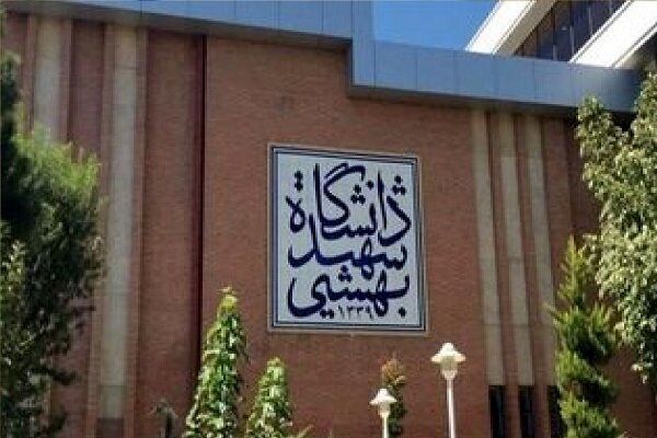 دانشگاه شهید بهشتی اطلاعیه داد / ماجرای انتشار ویدئوی درگیری لفظی وزیر علوم با رئیس این دانشگاه چه بود؟