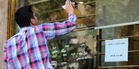 حمله آخر سکه به قیمت 12 میلیون؟

