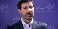 انتخابات ریاست جمهوری ایران در این کشورها برگزار می شود؟+ فیلم