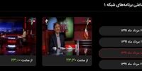 ماجرای خبر حذف گفت و گوی فتاح از آرشیو تلویزیون

