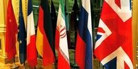 خبر داغ رسانه آمریکایی درباره توافق احتمالی با ایران 