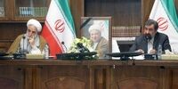 تغییرات ترکیب اعضا مجمع تشخیص مصلحت نظام + جدول