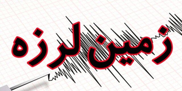اخرین خبر از میزان خسارت زلزله نقده
