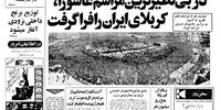 افزایش 68 درصدی دارایی‌های خارجی بانک مرکزی/موافقت ایرلاین‌ها با ورود هواپیماهای قطری به ایران