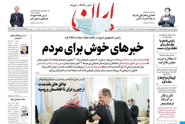 Iran