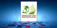 واکنش انصارالله به جنایت جدید اسرائیل در مسجدالاقصی و اردوگاه جنین