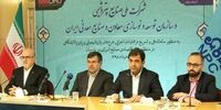 برنامه برای ایجاد قطب سوم پتروشیمی ایران