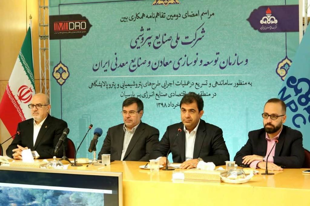 برنامه برای ایجاد قطب سوم پتروشیمی ایران