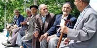 تدبیر جدید صندوق بازنشستگی درباره معوقات بازنشستگان