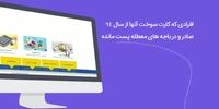 چگونه دریافت کارت سوخت خود را پیگیری کنیم +فیلم
