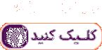 نرم افزار پارمیس